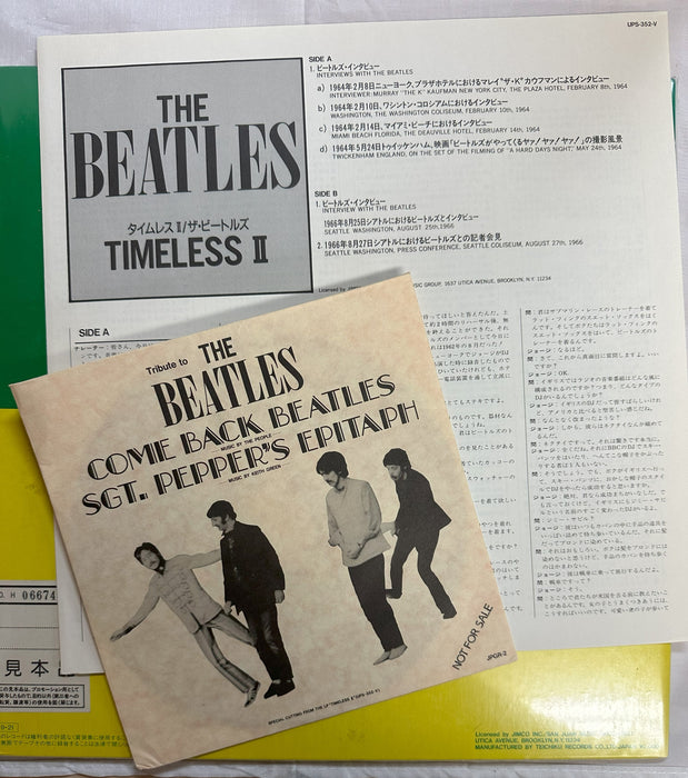 The Beatles - Beatles Vinyl Bundle #26