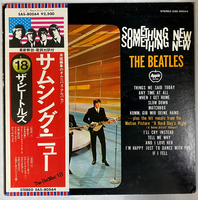 The Beatles - Vinyl Bundle #17